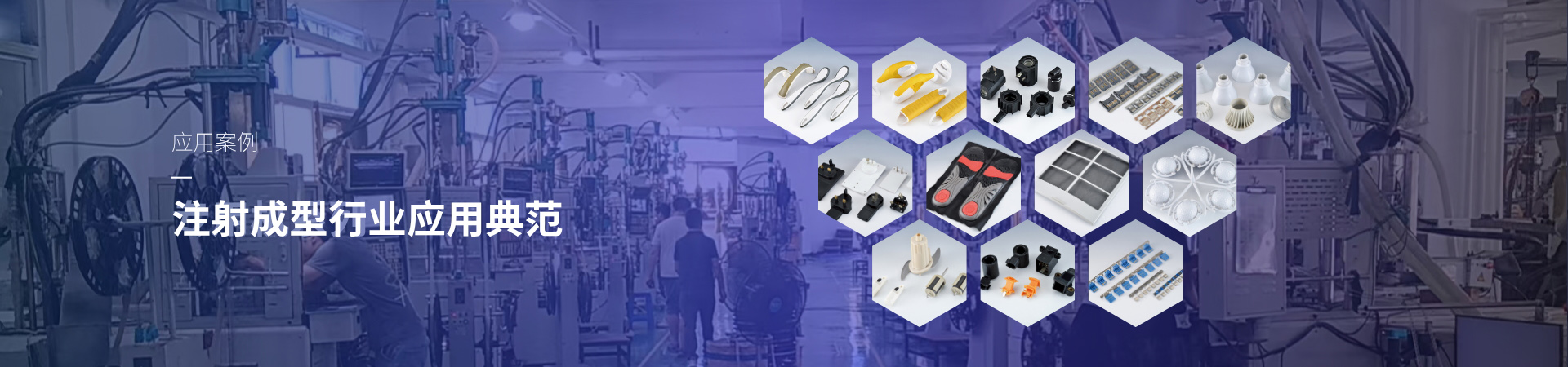 奧翔機(jī)械（東莞）有限公司